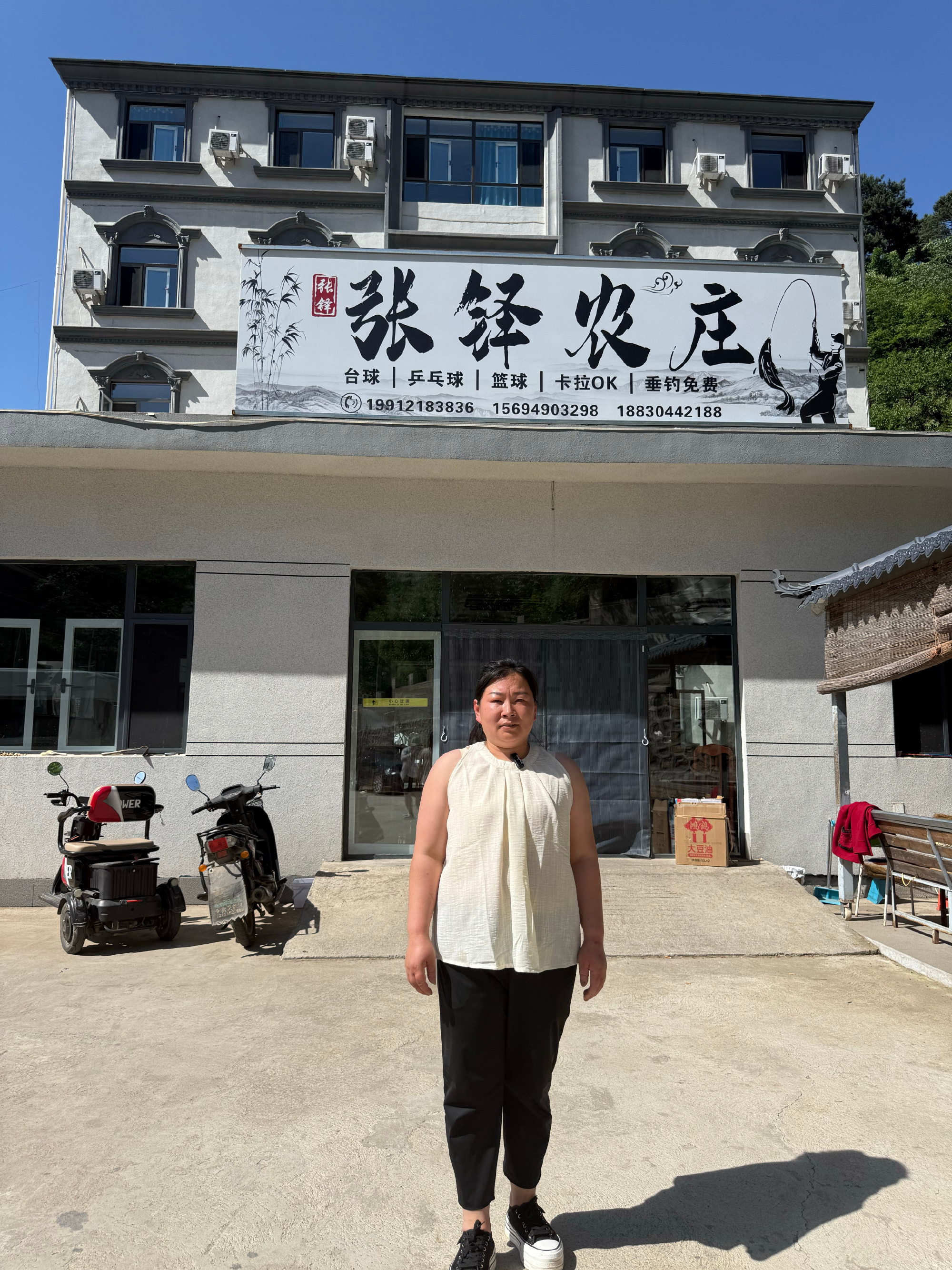 承德兴隆青松岭张铎农庄｜避暑优选坐落青松岭跑马场旁，四面环山地势偏高...