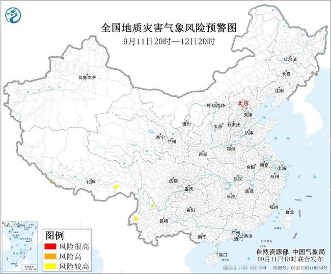 地质灾害气象风险预警：云南西藏等部分地区风险较高
中国天气网讯 自然资源部与中国气象局9月11日18时联合发布黄色地质灾害气象风险预警：
预计，9月11日20时至12日20时，云南西部和北部、西藏南部等地部分地区发生地质灾害的气象风险较高（黄色预警）。各级政府及有关部门按照应急预案做好地质灾害防御工