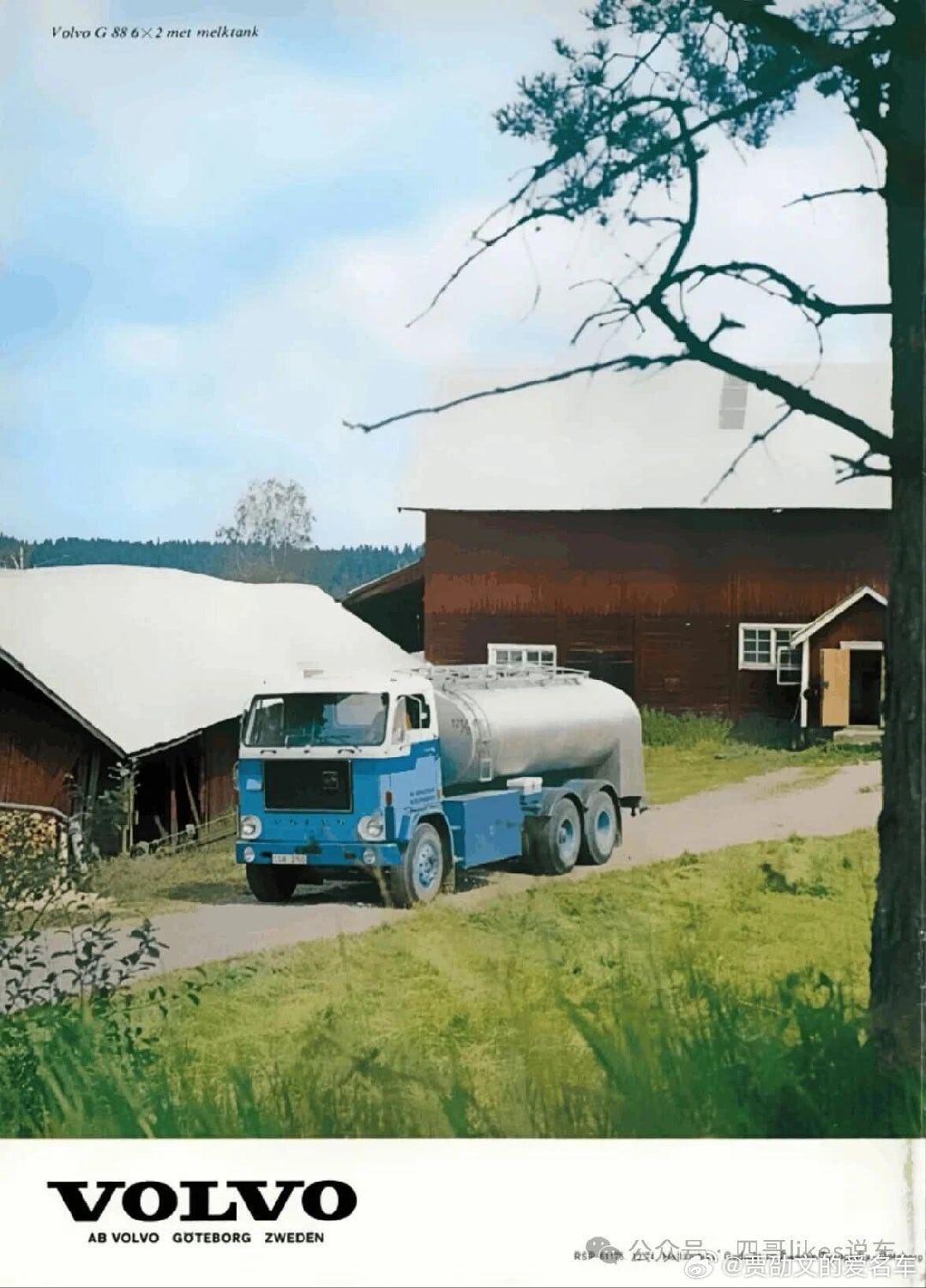 《小贾的经典商用名车 介绍》：1975年款 沃尔沃 Volvo F88 重型卡车！鉴赏2。  ​