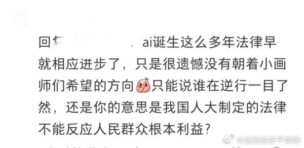 继小画师都是小资后，小画师进一步进化成g家的敌人！不给我融就是整个guo家的敌人！！什么你居然说日本的宫崎骏不支持ai绘画？那他是日本的公敌！什么？你居然说迪士尼于环球影业起诉ai公司？那ta是美国公敌！！😞 ​