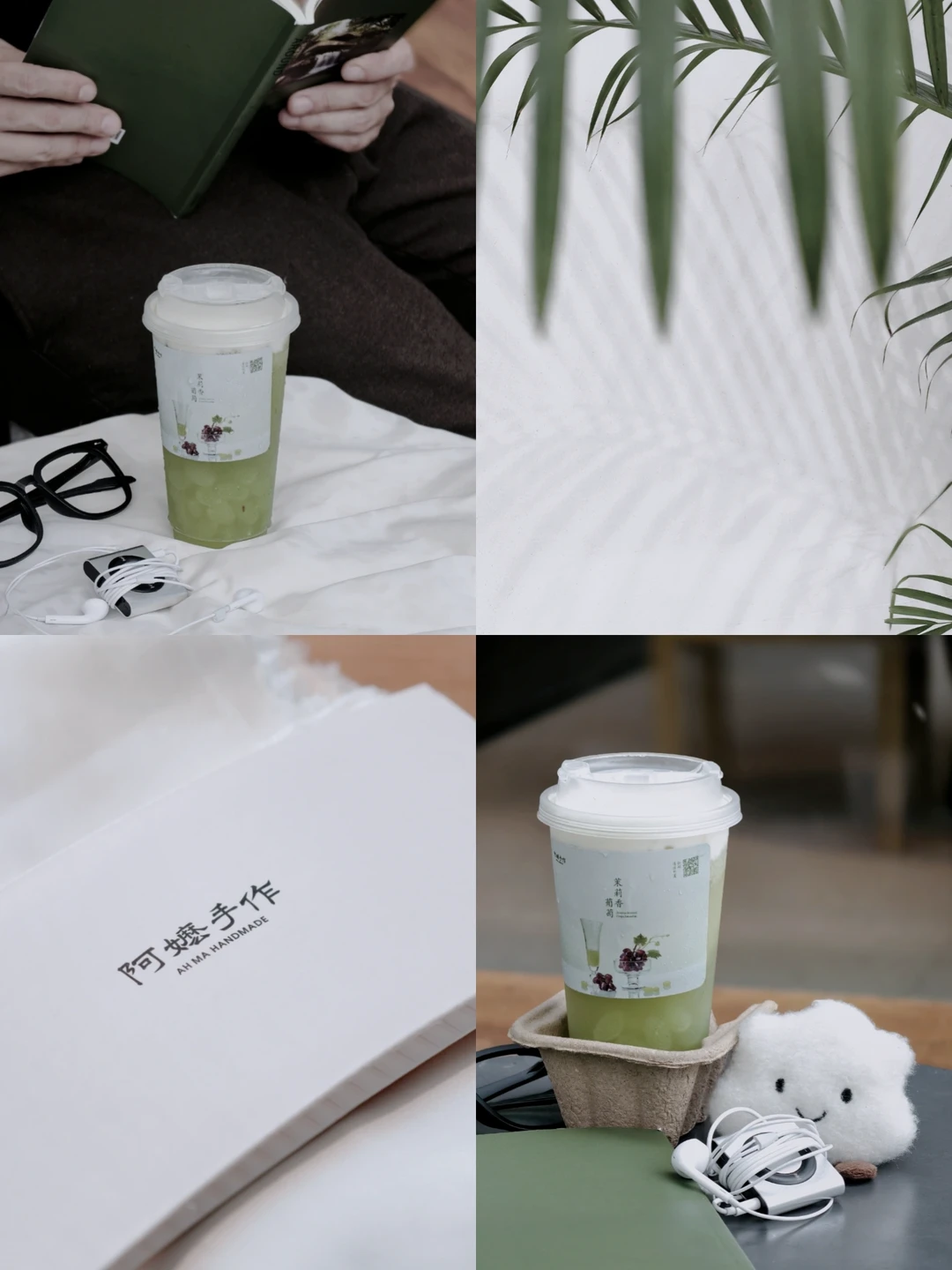 雨天清欢‼️阿嬷上新•茉莉香葡萄