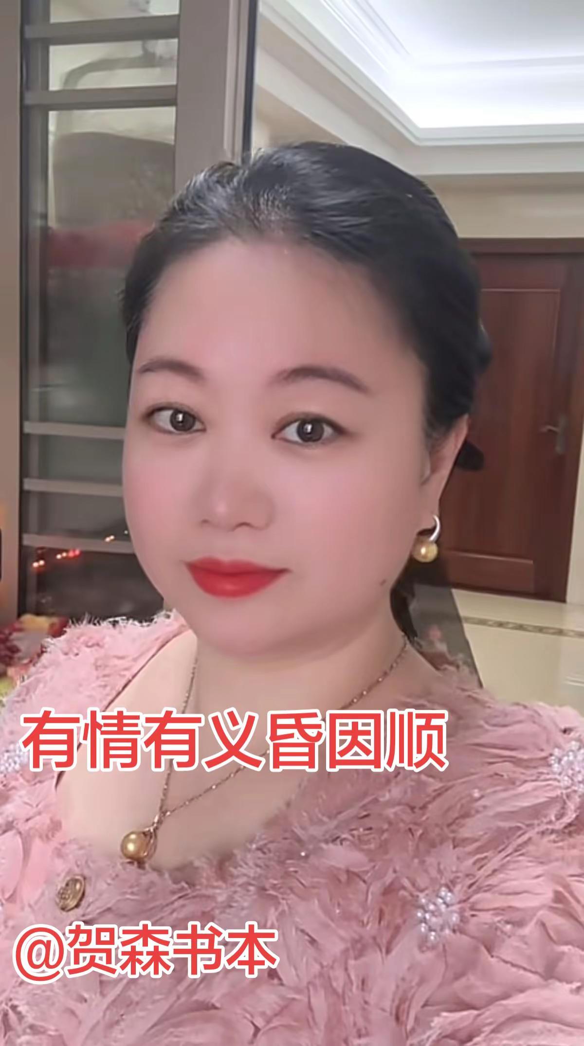 正能量