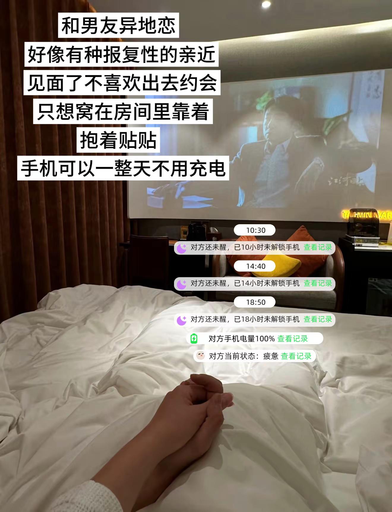 异地恋战歌！
