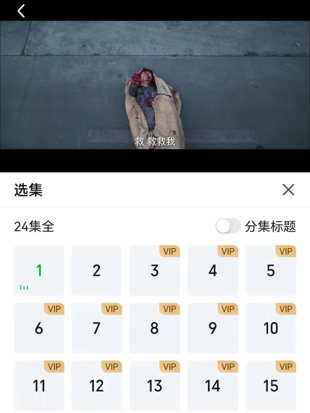 比《猎罪图鉴》还上头❗️太敢拍了❗️