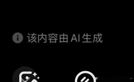 判成AI了 笑鼠 ​​​