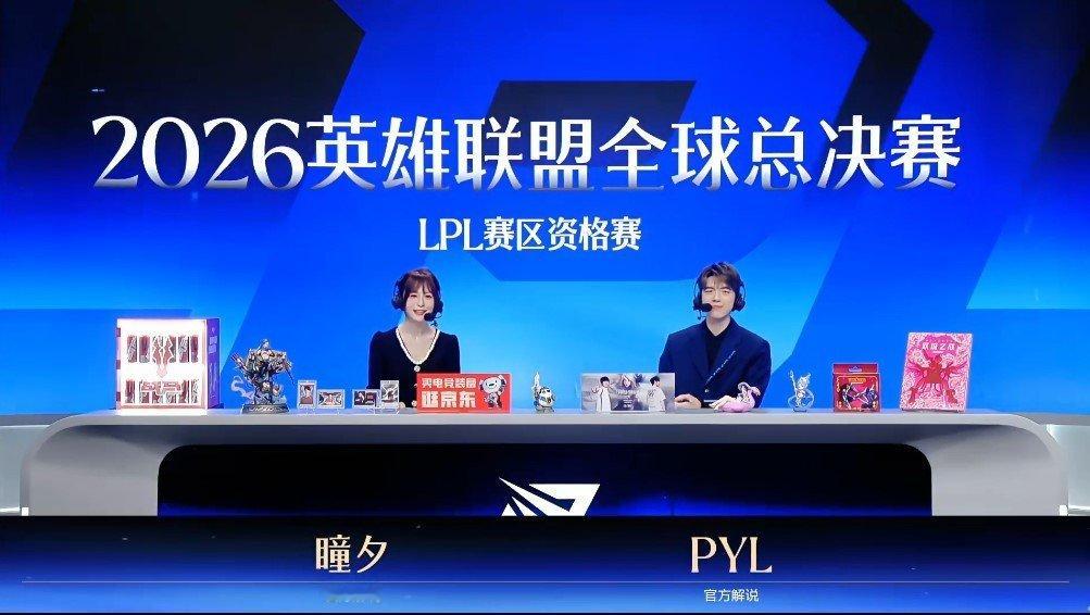 今天WE对阵JDG的比赛，原定由记得、瞳夕、PYL三人解说。但第一局都打完了，解说台上始终没看到记得的身影。

有小道消息称，记得疑似跑错了场馆，目前正在赶来的路上。今天解说台就瞳夕和PYL两个人撑着，没有主控。

#解说记得迟到了##WE对战JDG##S16资格赛# ​ ​​​​