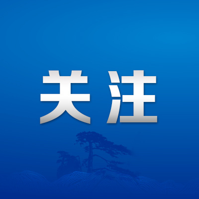 #科创正青春#【多款“合肥籍”机器人亮相 2026世界机器人大会在京开幕】#把青春华章写在江淮大地上# 8月19日，2026年世界机器人大会在北京亦庄北人亦创国际会展中心开幕。本届大会以“人机共生，产需共融”为主题，吸引300余家参展企业、超2000件展品集中亮相。来自合肥的江淮实验室携自主研发的高性能 ​