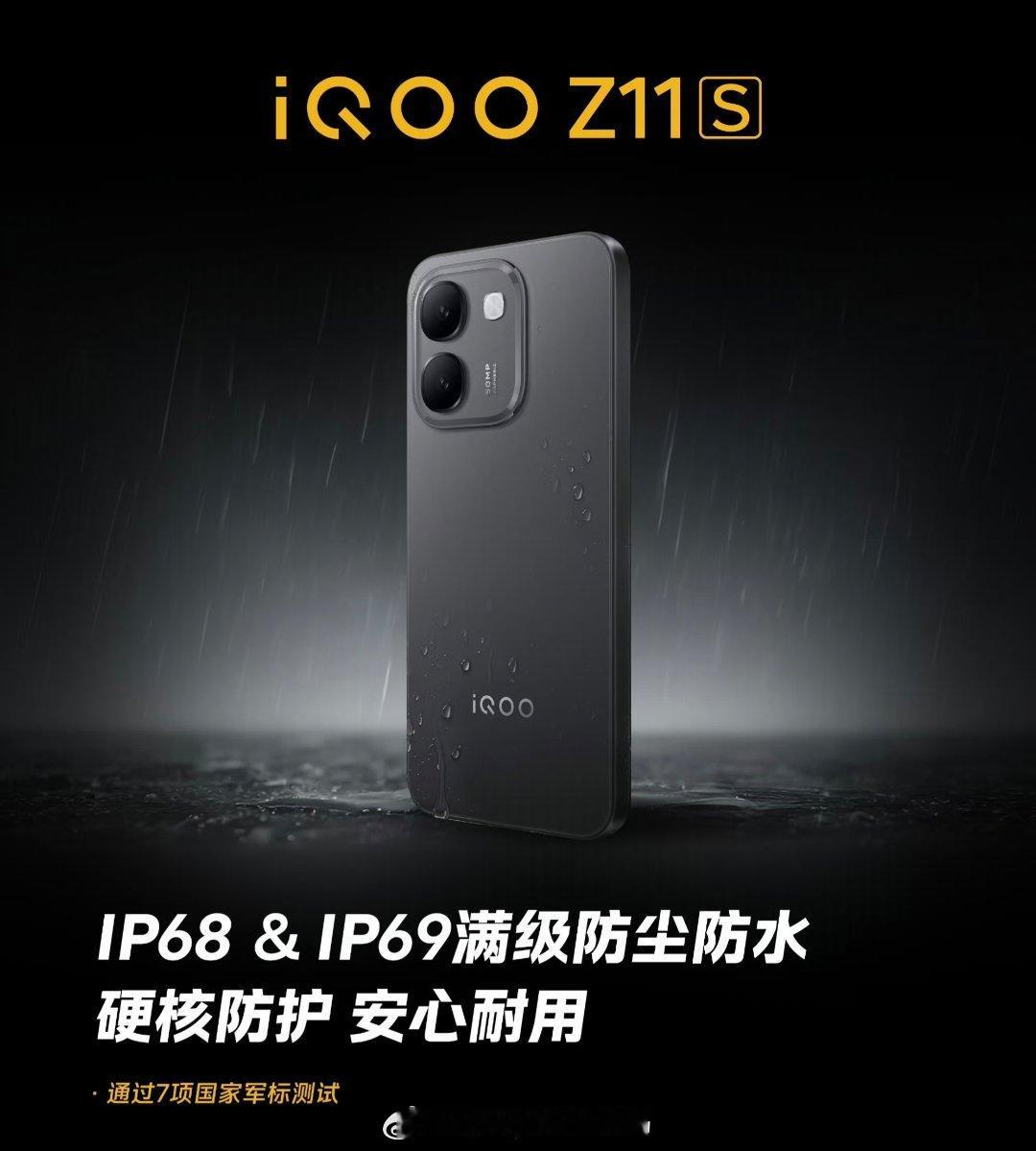 #iQOO Z11S#
IP68&IP69满级防尘防水，还通过国家7项军标测试，硬核防护安心耐用！ #iqoo[超话]# ​