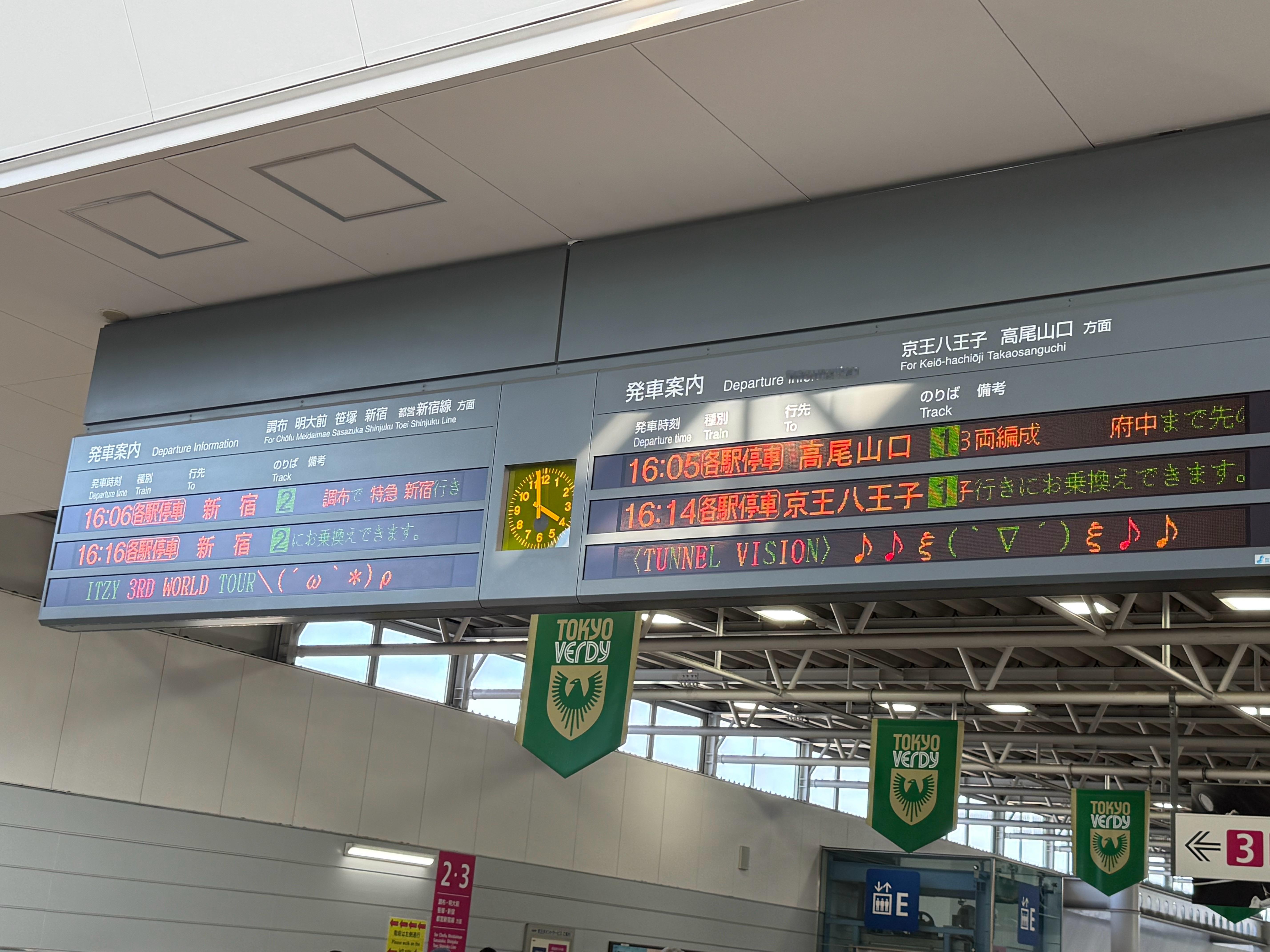 你好京王我又来了 ​​​
