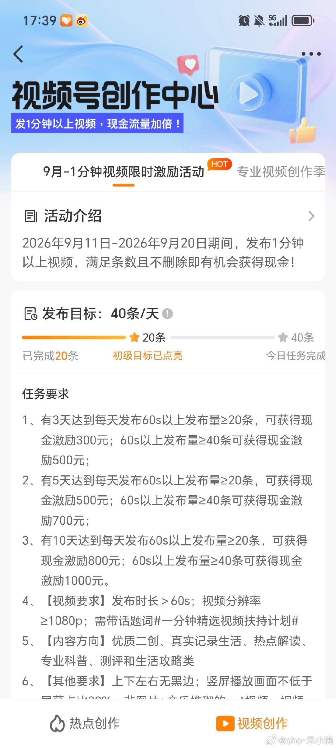 星期天工作留痕

每天都要打卡一次

这十天辛苦我们自己啦

我们真厉害[笑哈哈][笑哈哈][笑哈哈]

#白鹿偷走常华森的狗#

原来是片场名场面呀

白鹿非常喜欢狗狗呀 ​