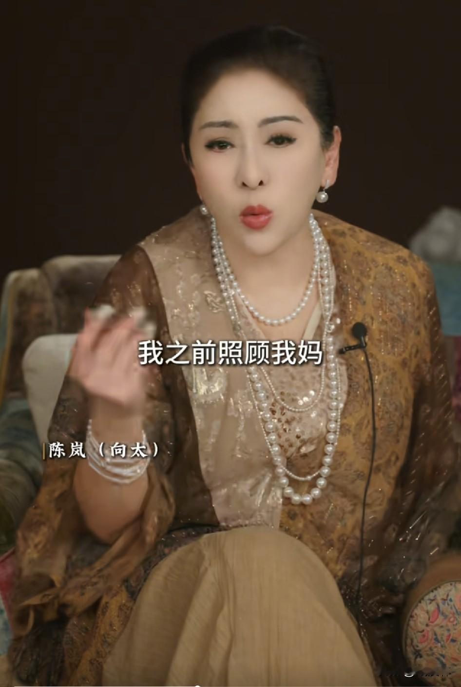 向太：“我之前照顾我妈，我全部是用自己的私房钱，我也不用向先生知道，因为根本不关他的事，而且我直接跟我妈讲，家里面有什么事，你只准找我，不准找我老公。”

向太真的很透通，她认为不管是男人还是女人，都不要去期待也不要要求另一半要去照顾你的父母，因为这并不是理所当然的事情。

还是各自管好自己的父母，