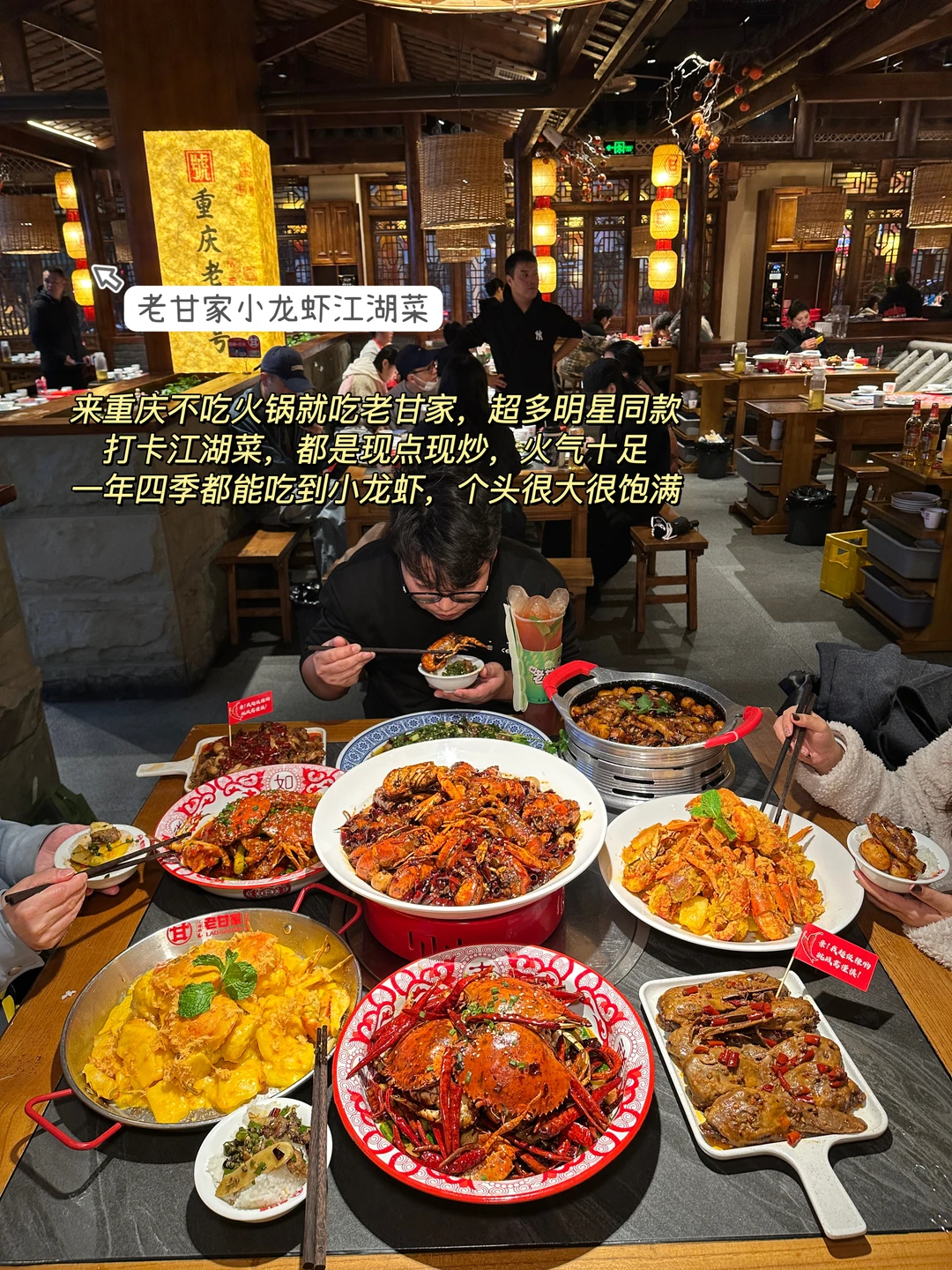 重庆我会反复去吃的火锅江湖菜