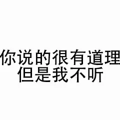 都拉成什么样了啊？库里当年表现那么出色，哪怕能拿到一票也勉强说得过去啊！