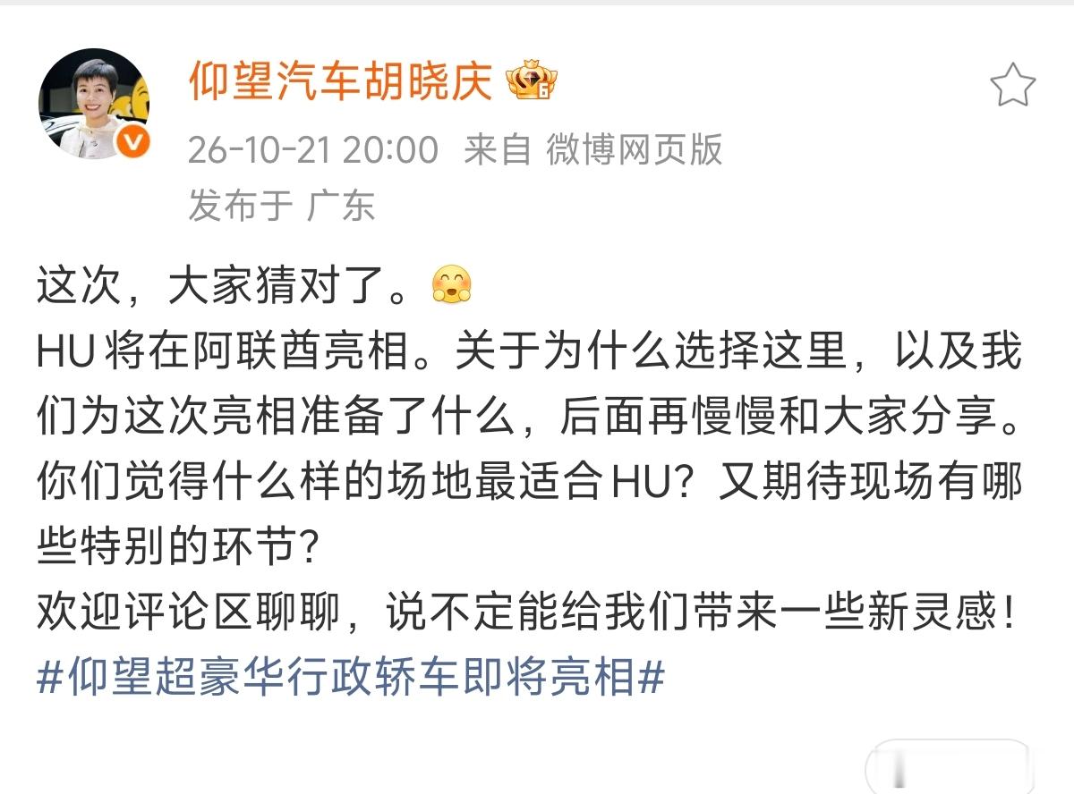 比亚迪最高级豪华行政轿车终于确认了，比亚迪高管已经确认这款车即将在阿联酋亮相，王传福在高端豪华轿车市场果然还没停手！