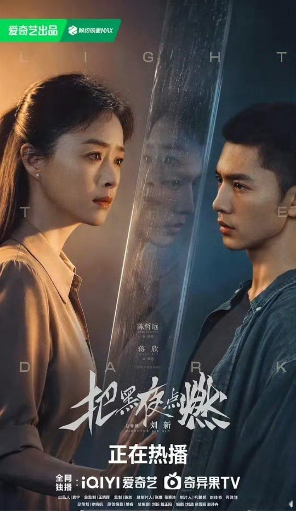把黑夜点燃  更至全12集  4K资源
（夸克+百度🔗在👇） 先👍🏻后取[祈祷] ​​​
跨:
渡: ​