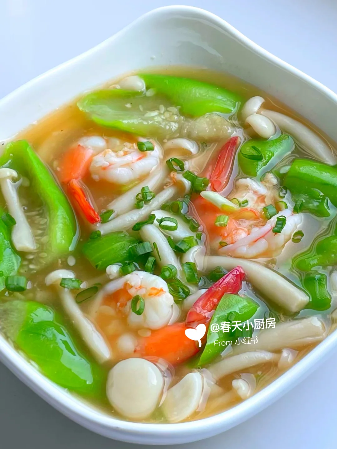 鲜掉眉毛‼️丝瓜三鲜汤🥘清淡低脂巨好喝‼️