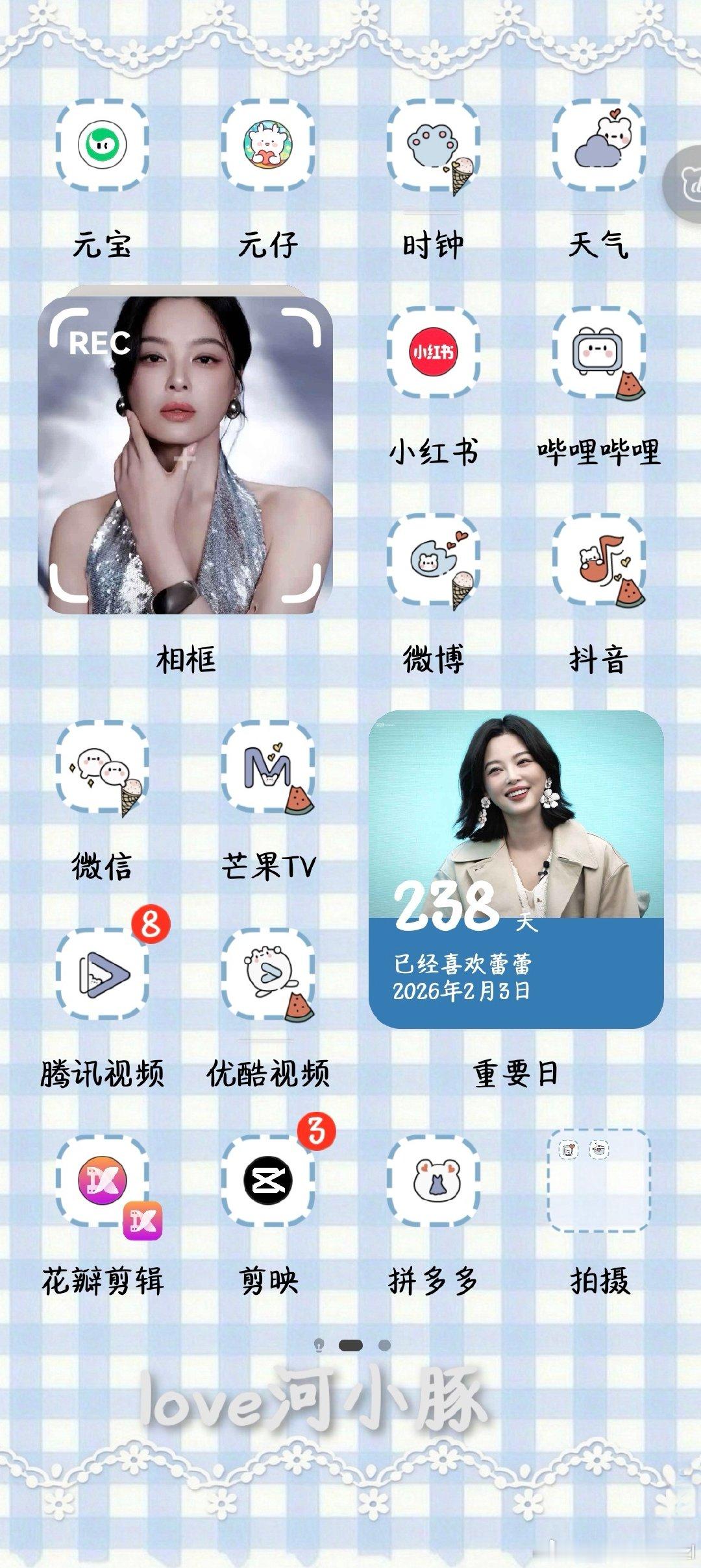 #辛芷蕾[超话]# 美美的蕾蕾 ​
