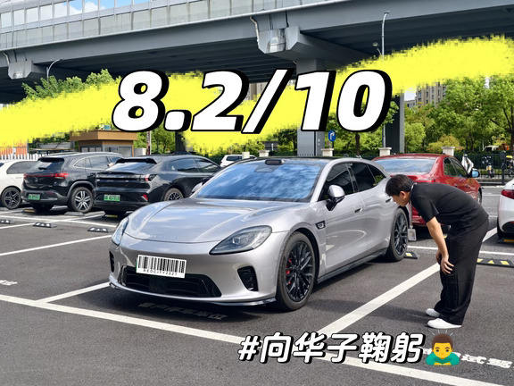 意外惊喜 来自🌸车：启境 GT7