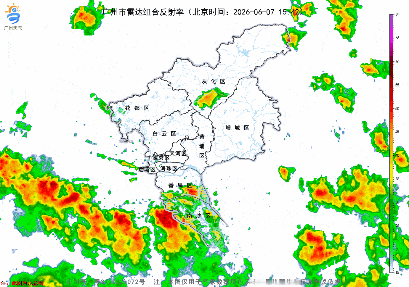 【多区雷雨大风、暴雨预警信号生效中】目前雷雨正影响南沙西部和番禺东部...