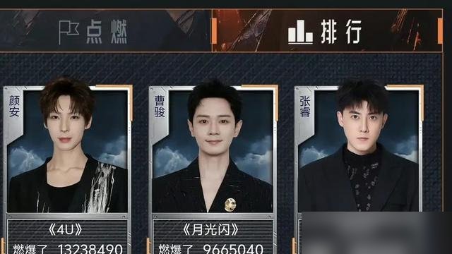 颜安被卸了队长，粉丝直接把他干到X-MAN直拍榜第一。五公《在梅边》火力值898，刷新本季纪录，快嘴说唱配昆曲，现场炸了。三公873票个喜第一，一公倒立倒着唱《走马》，这哥们儿路子野得没边。四公卸任队长那事儿，粉丝憋着一口气，打投数据直接断层。刚官宣CK丹宁合作，24号空降直播间。被拿走的，靠实力和