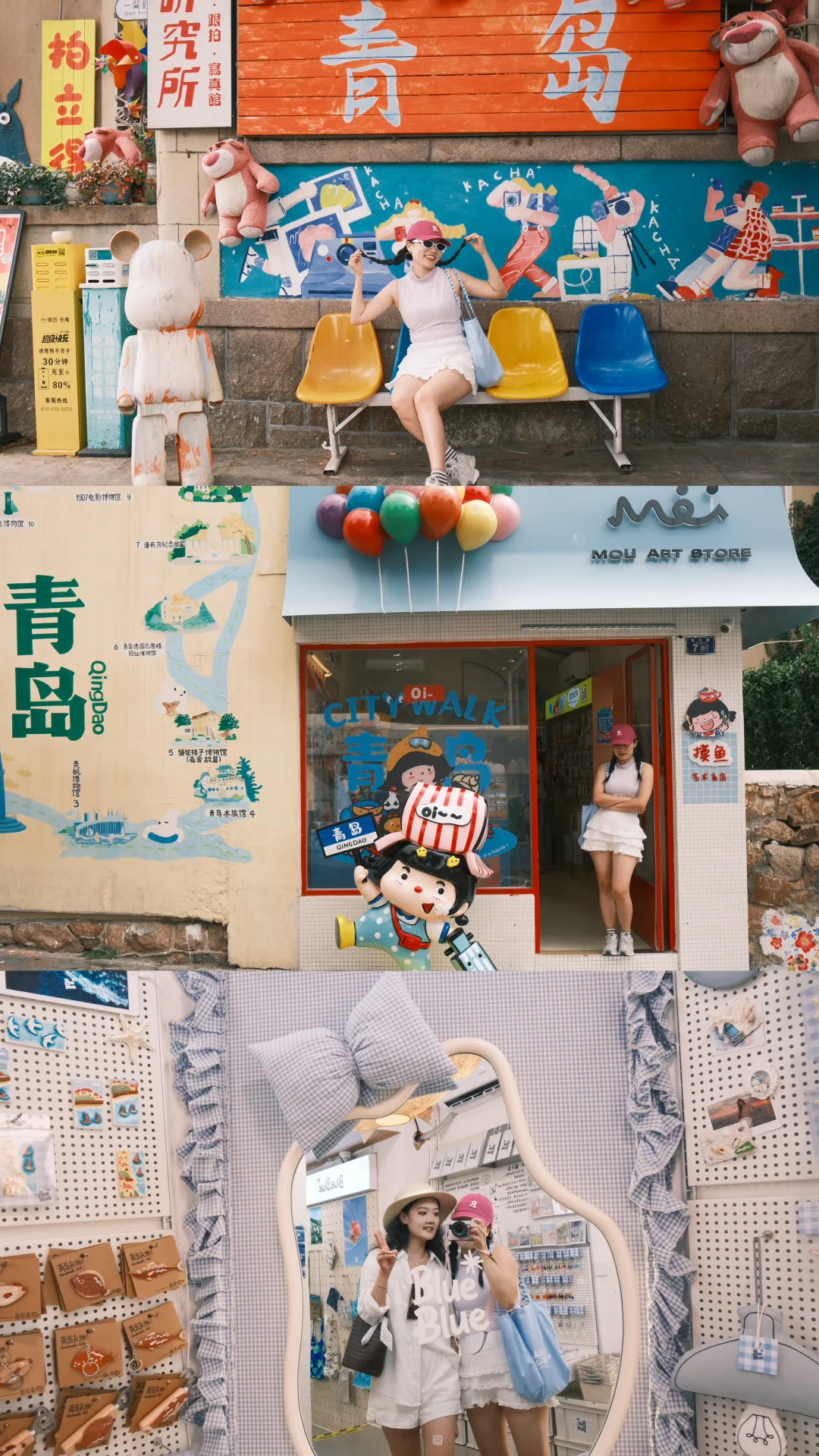 咔📷｜青岛真的很好拍🎞️