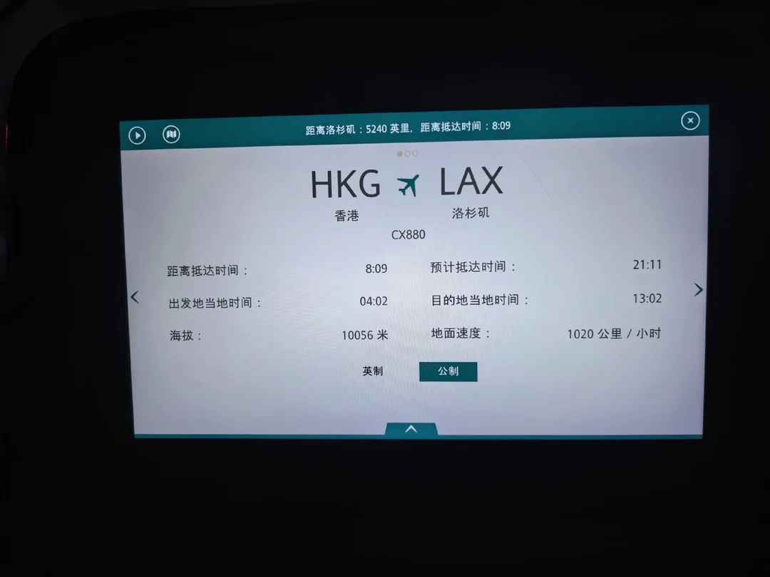 救命！睡了一大觉醒了  还有8小时🫠