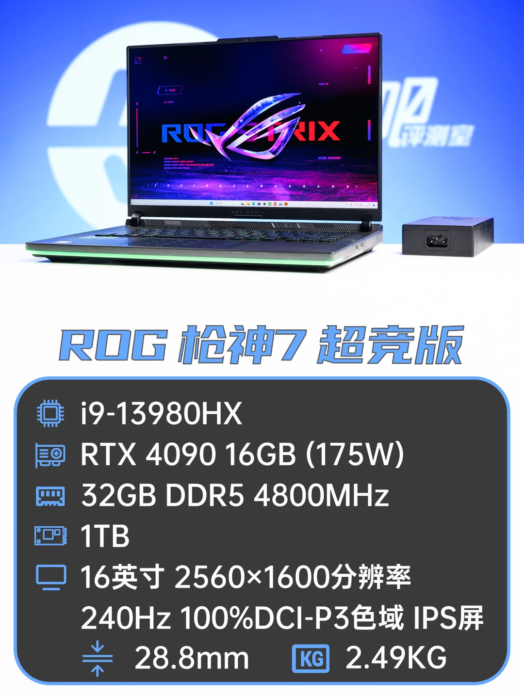 合理尺寸的旗舰配置游戏本