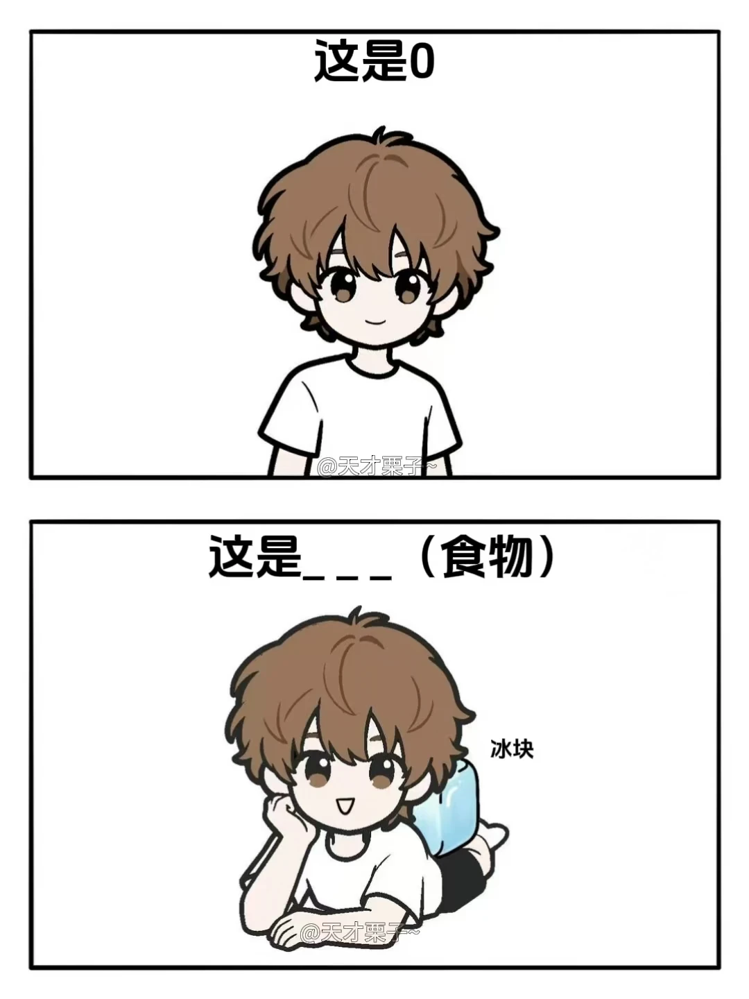 抽象谐音梗，太搞笑了！