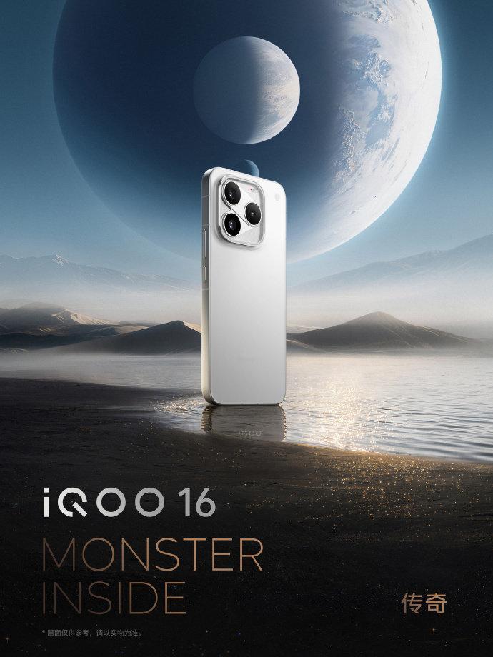 iQOO16 定档 9 月 29 日发布 
恰逢国庆 
大家都不想错过。 ​