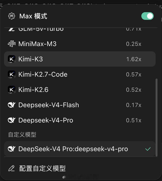 Deepseek的这个模型还是值得一用的，整体的效果还是OK的 ​