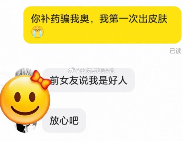 8481那能介绍前女友给我吗？我问问 ​​​
