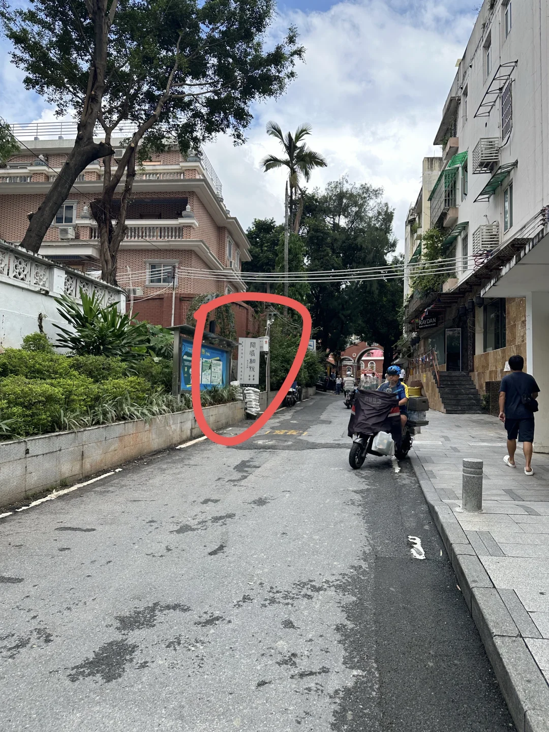 越秀区还真开了啊！！！！