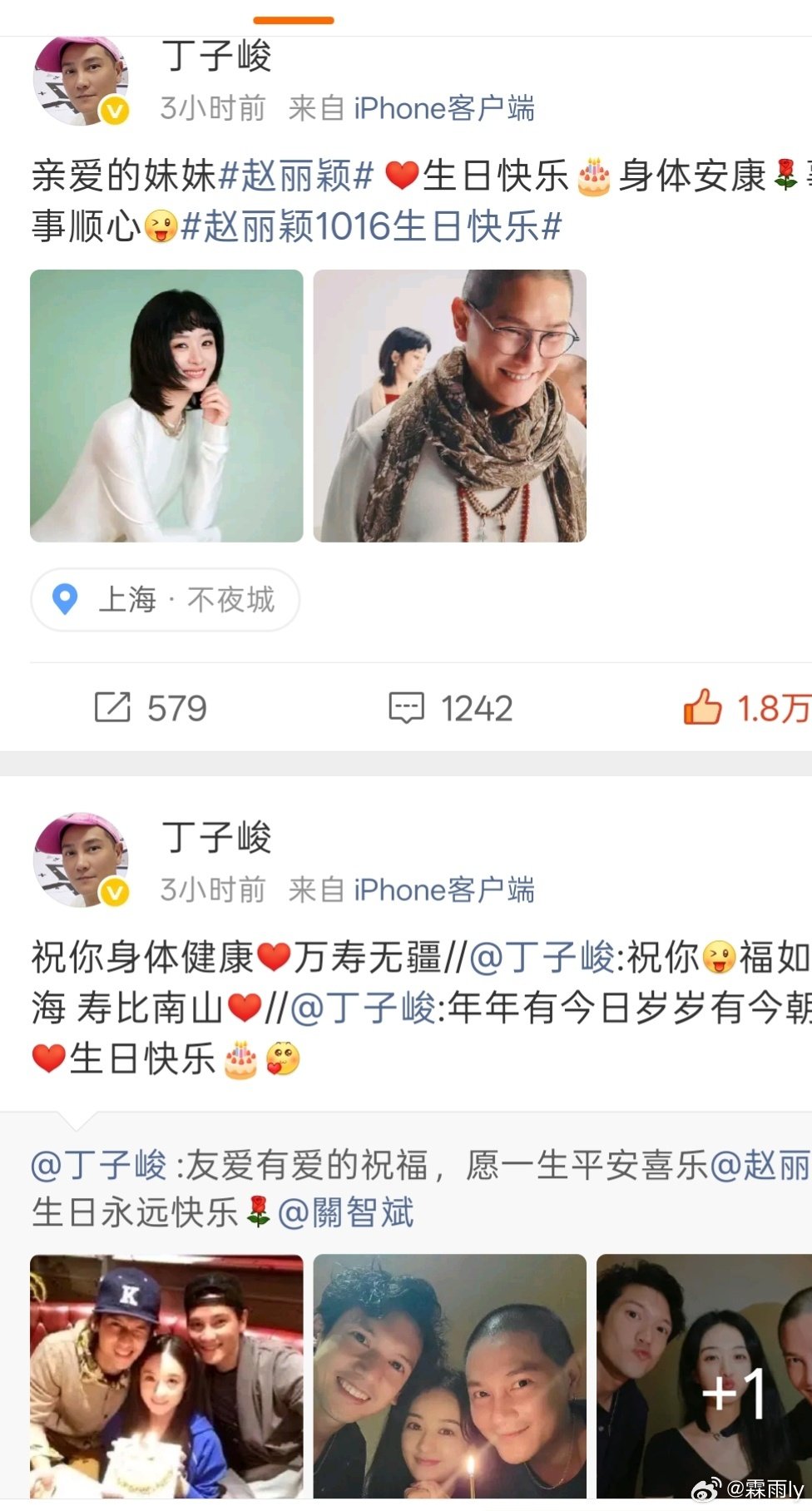 #丁子峻探班赵丽颖拍广告#友谊长存！ ​