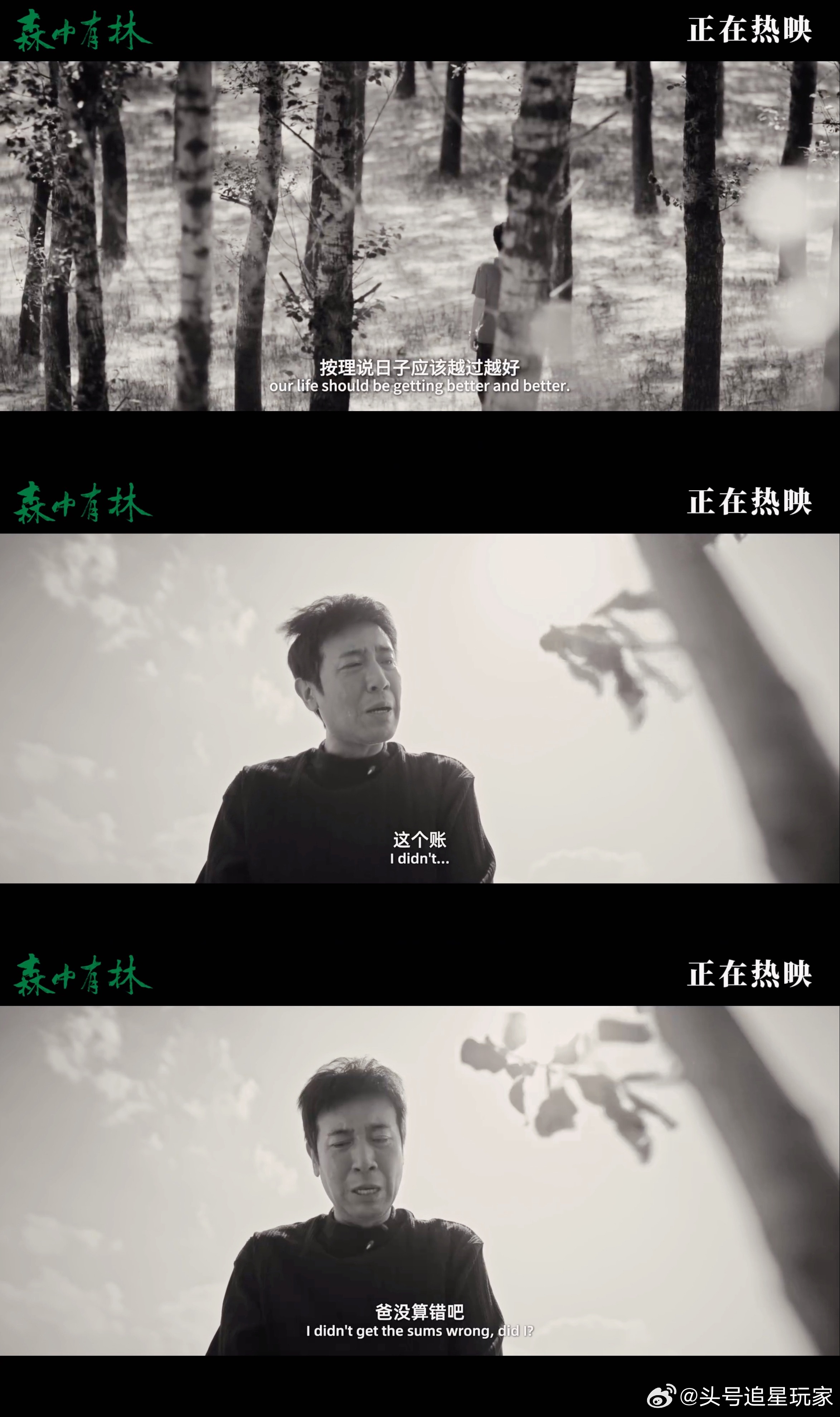 看于和伟演廉加海，才懂什么叫“一只眼演活一个人”。那只眼睛时而像结冰的...