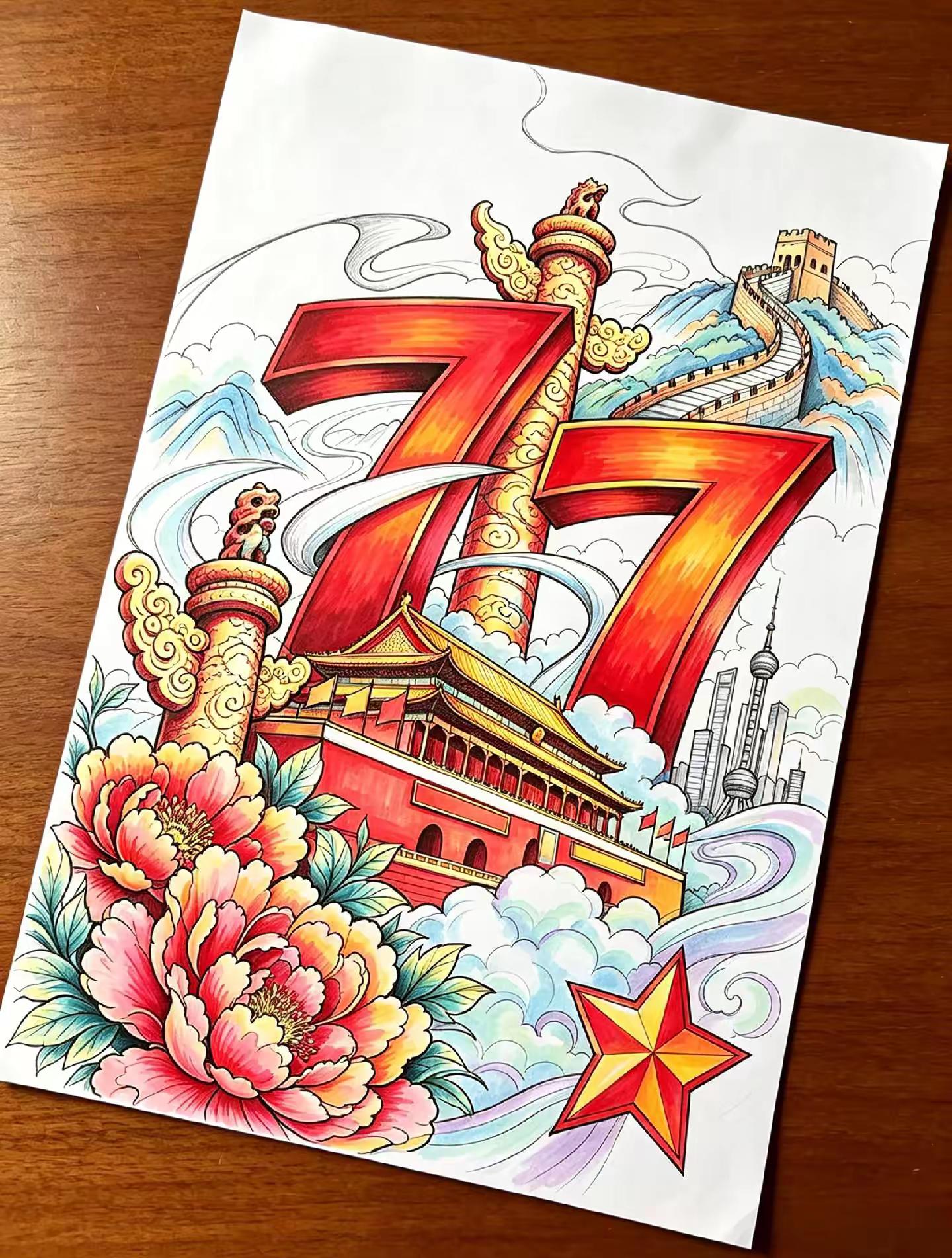 国庆节绘画