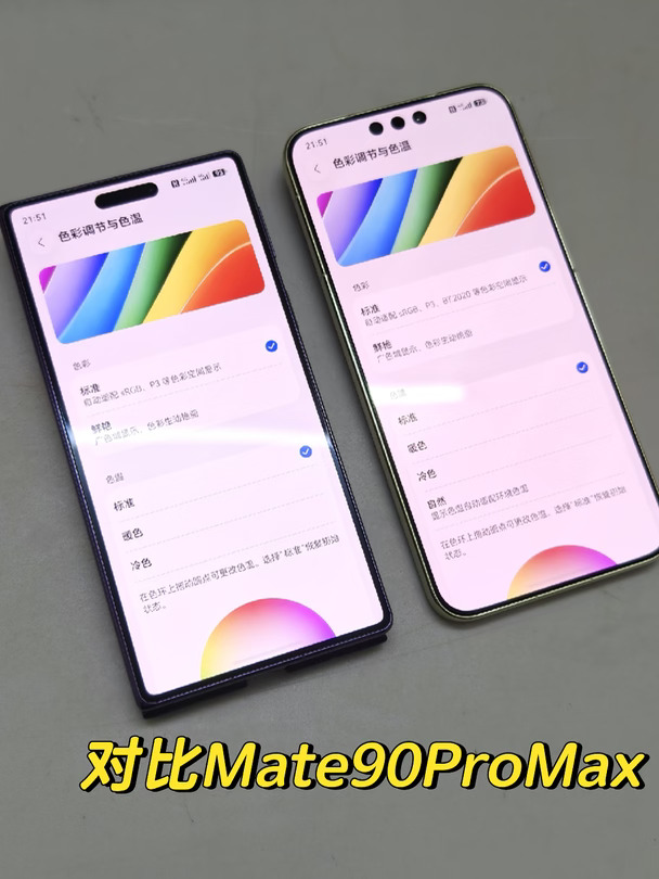 XT2最成功的改变就是换了这块外屏