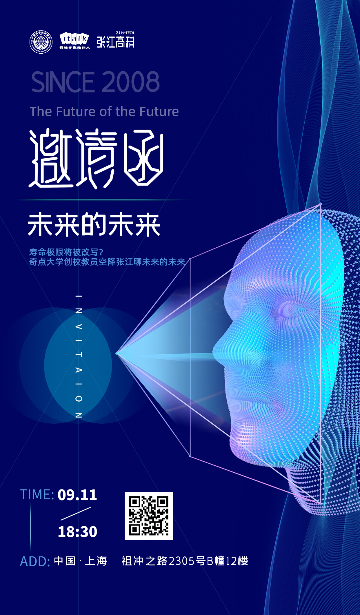 2045倒计时19年：AI刚攻破80年数学猜想，逆衰药已让人类“年轻”3-4岁，脑机接口也已获批上市——而这一切，他十年前就说准了。

奇点大学创校教员科尔德罗博士，谷歌与NASA联合创立的未来学殿堂核心人物，国际长寿峰会创始人，著作《从长寿到永生》中文版已上市。但他只在中国待4天。 9月11日，他空降 ​