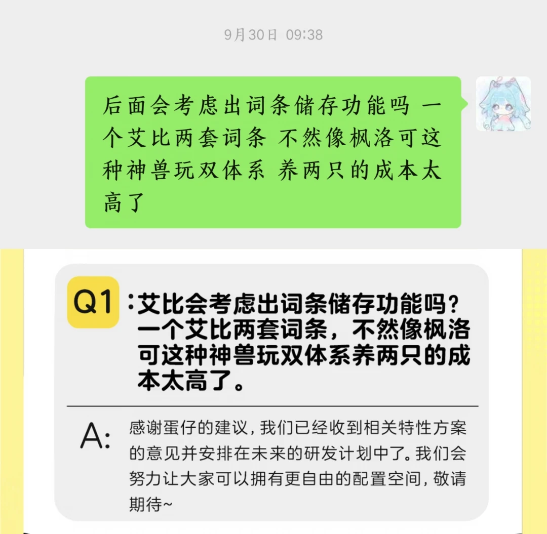 叫！我！预！言！家！