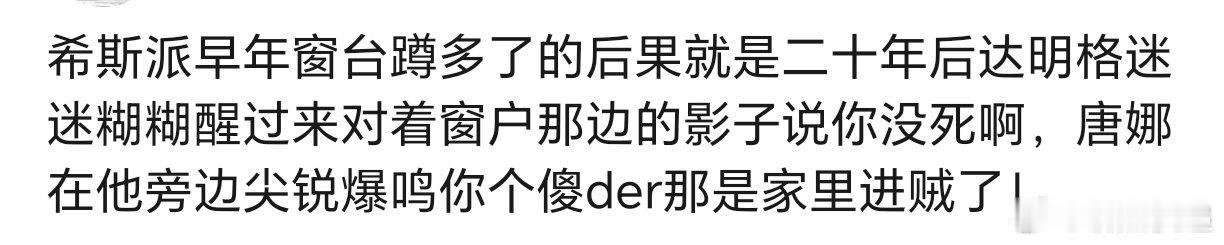 突然戒断一样开始思#OC…… ​