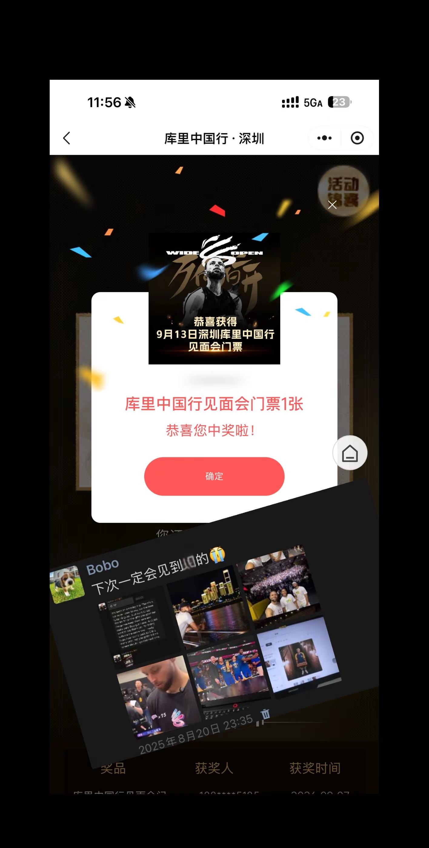 终于可以见到你了😭