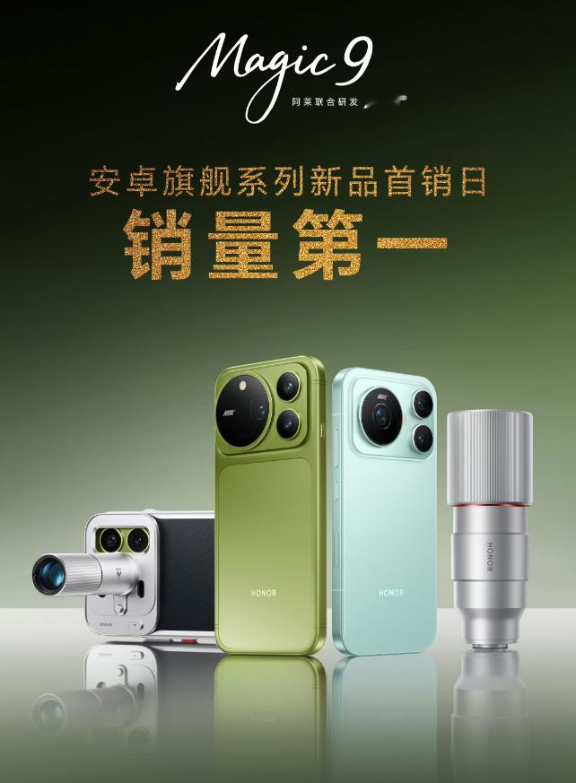 作为一位荣耀粉丝，从Magic6系列开始，憋屈了好几年……今年终于是扬眉吐气了！ ​​​