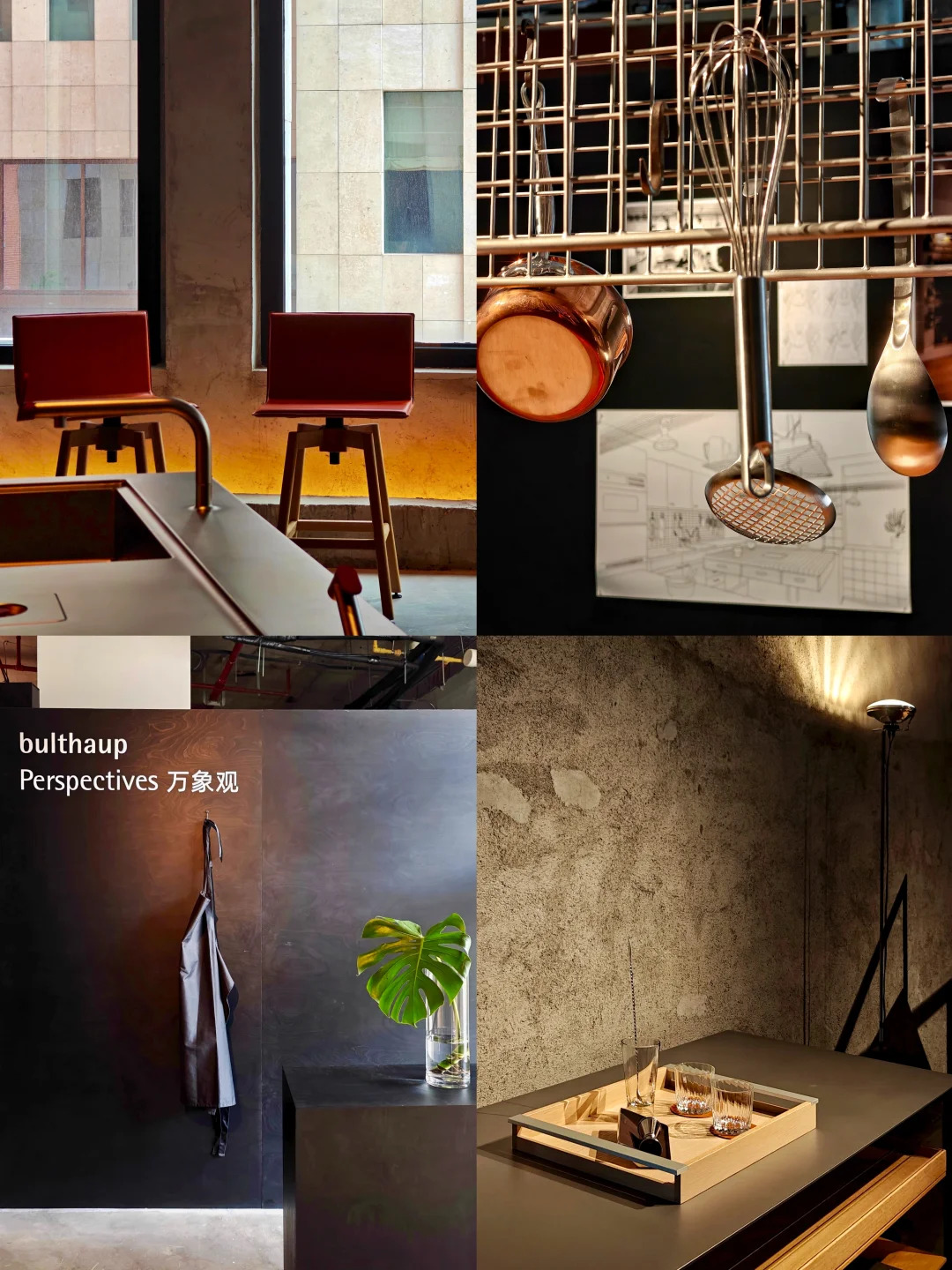 外滩源超低调展｜德系顶级极简工业设计美学