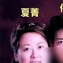 许鞍华把话说透了，马思纯演葛薇龙就是不行，裙子一放再放。
当年那场选角骂战，多少人只盯着女演员的身材指指点点。可没人提，那时候她抑郁正重，靠药撑着，水肿是吃药的代价，不是贪嘴的错。
五年过去，马思纯自己把日子掰回来了。上播客说单身舒服，药在减量，静息心率正常了，体重也下来了。戏一部接一部上，《她