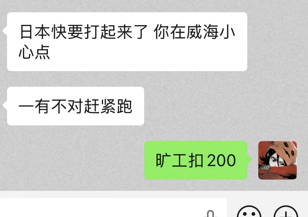 <p>高情商聊天技巧 <!--{img:0}--></p><img s...