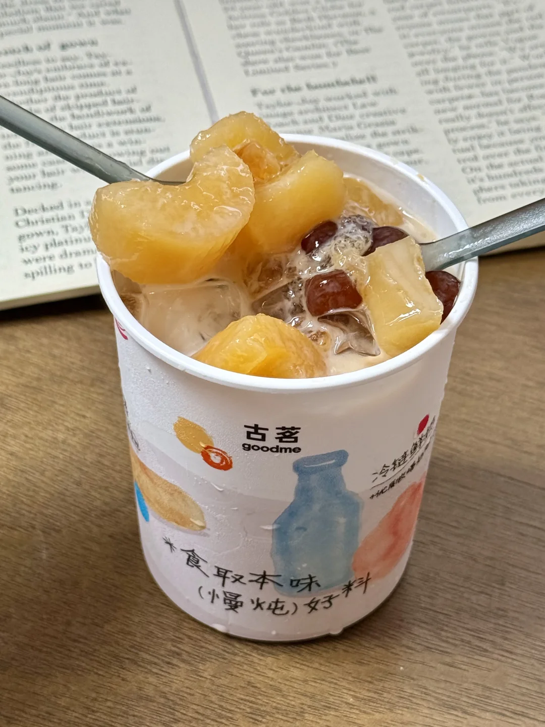 所有人感受！震撼美味…