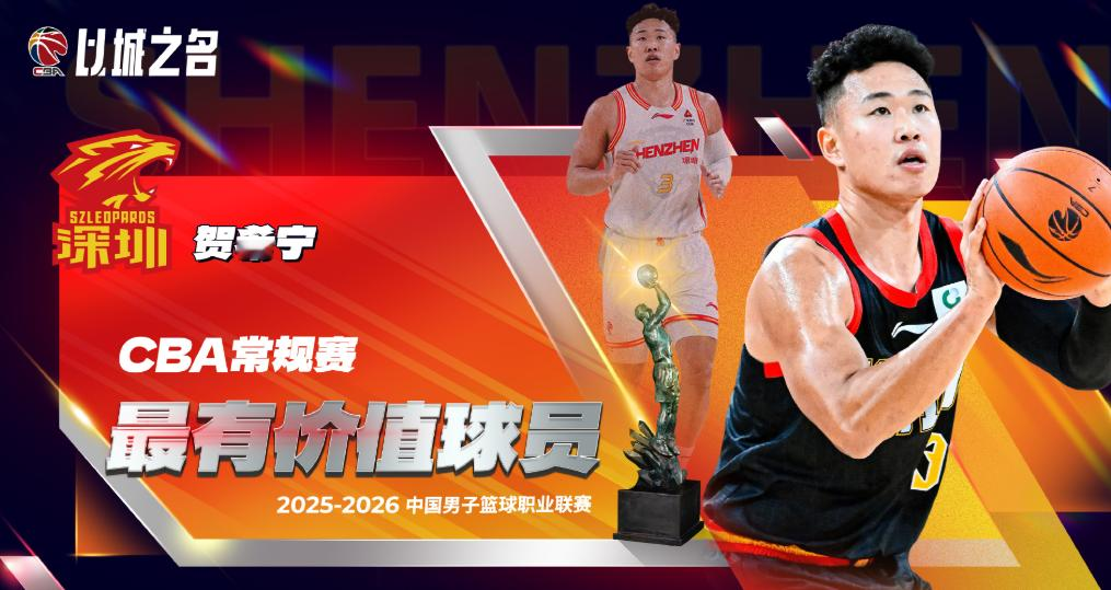 常规赛22项大奖公布！诞生四个惊喜+两个遗憾，杜锋脸色挂不住随着202...