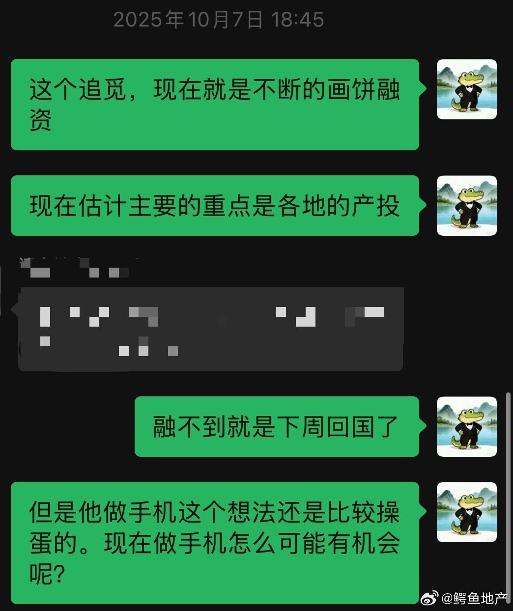 #网传追觅供应商现场要债#
我们群里，几个人，一年前，都看明白了。
和老贾确实太像了。

而且本人准备预测到了他是去崩老头。 ​