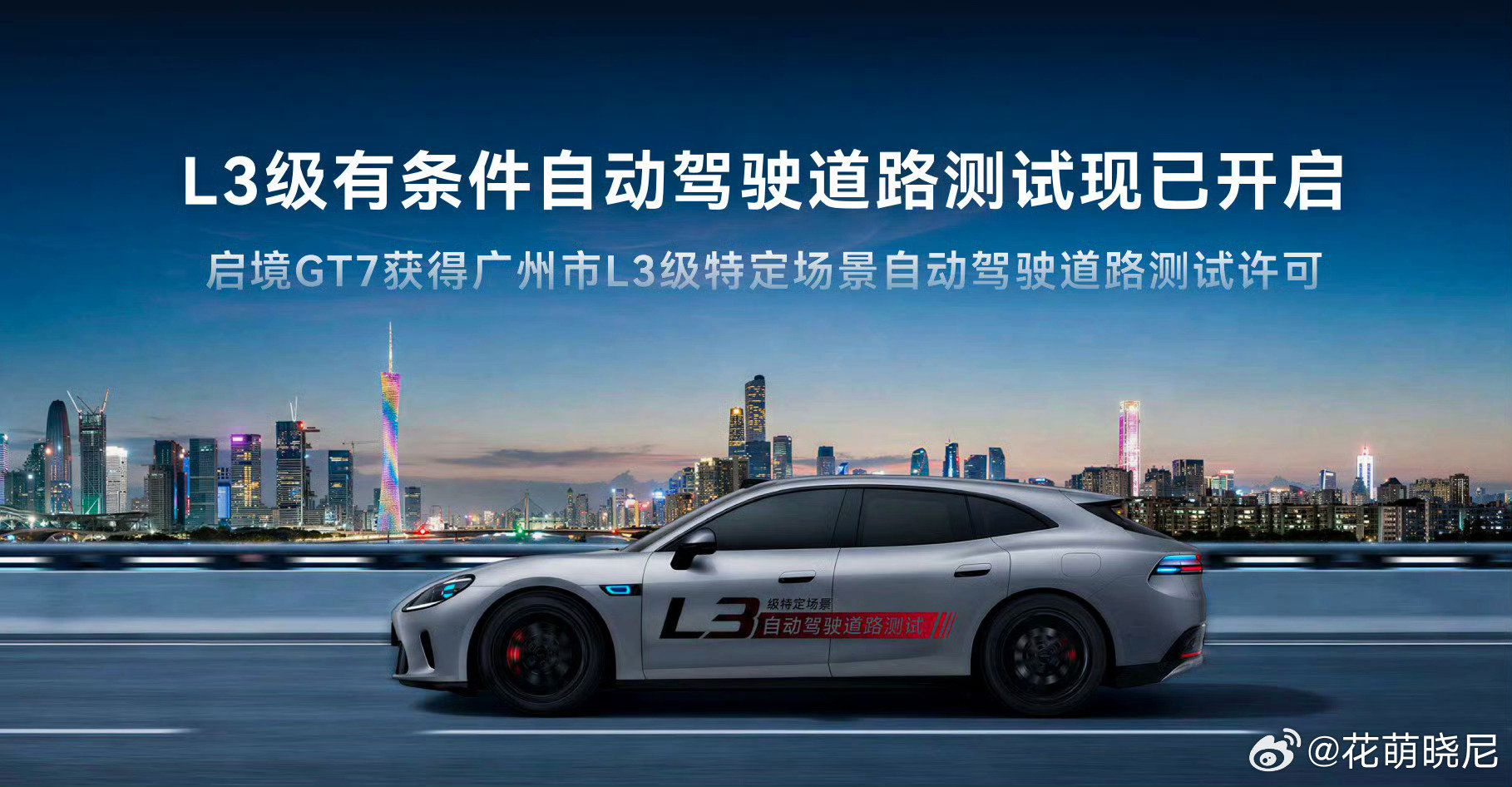 炽红车身划破城市街巷，每一次过弯都自带气场。小米SU7 GT7，把赛道级性能带到日常都市。强劲动力随踩随有，流畅轿跑姿态吸睛十足，无论追风驰骋还是城市巡游，尽享速度与颜值的双重浪漫。#新能源汽车# ​