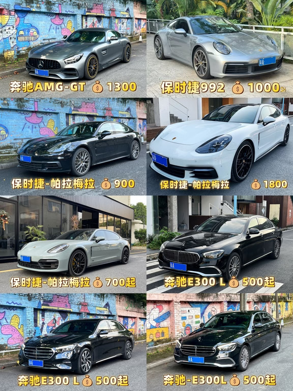 📣广州上水出行 | 广州租车今日特惠❗❗