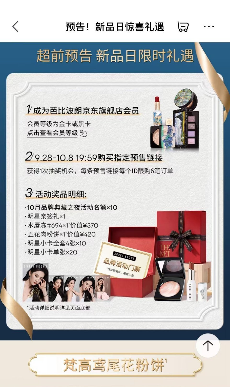 听说刘亦菲10月有行程[震惊][震惊][震惊] ​